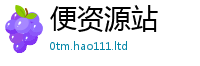 777788888888管家婆归2024雷锋心水网论坛大众网